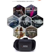 颜色分类 黑色-(3D眼镜)+不是VR VR眼镜3D立体影院虚拟现实VR头盔头戴式3DVR游戏手柄苹果安卓通用