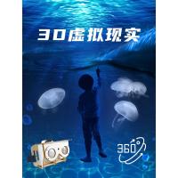材料包(送工具+颜料+颜料笔) 科技制作小发明 VR眼镜 3D虚拟现实中小学生科学小实验手工材料包