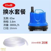 2W迷你潜水泵(流量180L/H)送 鱼缸底吸水泵循环泵远程污携式便水泵乌龟M缸小型养鱼多功能家用