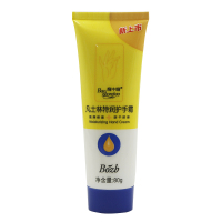 (买2送1)发3支 凡士林特润护手霜80g 防裂护足膏保湿面霜护润肤霜护手霜