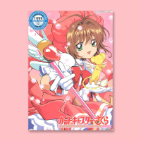 01 A4 300g优质铜版纸 独立 百变小樱海报魔卡少女樱日本漫画周边墙贴卡片房间拍照背景装饰画