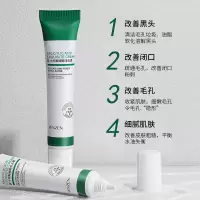 水杨酸细致毛孔霜20g收缩毛孔滋润补水保湿面霜啫喱