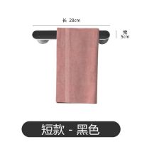 黑色 可挂一条毛巾[短款]长度28cm 免打孔毛巾架浴室拖鞋架挂墙毛巾挂架卫生间毛巾杆墙上厨房置物架