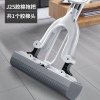 强力挤水胶棉拖把(1个头) 胶棉拖把挤水海绵清洁拖把吸水家用一拖净胶棉挤水懒人对折