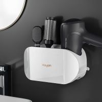 [-钢琴白-] 吹风机置物架吹风筒挂架卫生间支架免打孔多功能家用电吹风放置架