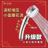 小蛮腰花洒[曲柄](无滤芯) 厶爿SSS极-单花洒 小蛮腰涡轮增压过滤花洒喷头淋浴手持家用浴室洗澡莲蓬单头