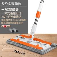 多伦多豪华款[共2块布] 欧沐嘉免手洗平板拖把家用懒人多功能干湿两用拖布拖地神器一拖净