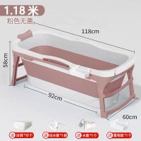 粉色 小号儿童款无盖 泡澡桶成人折叠家用全身加厚大人泡澡大号浴桶浴缸多功能洗澡桶