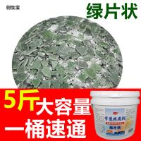 2.5公斤就是5斤一桶 管道疏通剂强力化尸粉通厨房下水道油污厕所马桶地漏堵塞溶解神器