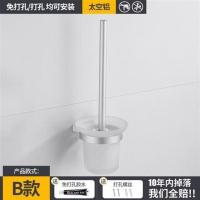 升级款马桶刷塑料杯 马桶刷套装厕所刷子挂墙式家用创意免打孔放卫生间太空铝马桶刷架