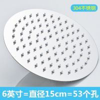 6寸圆形304不锈钢顶喷 顶喷+40厘米横杆+1.5米防爆管 304不锈钢淋浴花洒喷头顶喷 增压浴室莲蓬头淋雨淋浴头家用