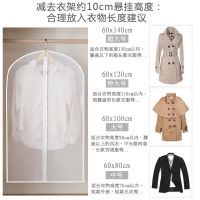 中号1个装[60*80cm] 衣服防尘罩防尘袋衣罩半透明挂衣袋家用收纳大衣西服防尘套加厚款