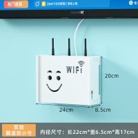 翻盖小号-笑脸 无规格 路由器收纳盒墙上放wifi托架客厅壁挂箱子卧室免打孔机顶盒置物架