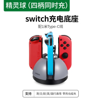 [Switch/ Switch Oled通用]+配1米Type-C线 绿联switch手柄充电器适用于任天堂joycon