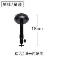 18cm吊架(黑色) 坚果投影仪J10投影机通用吊装支架当贝F3支架极米H3S通用吊顶壁挂