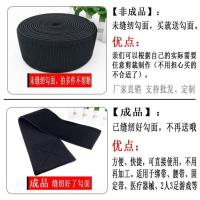 2cm宽 黑色2米(送半米勾面) 子母扣自粘式魔术贴捆绑带加宽弹性粘扣车用小号腰带强力打包防滑