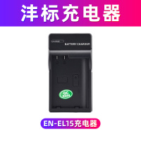 EL15充电器(单充) EN-EL15C电池适用尼康单反Z5 Z7二代Z6 D850 D810 D800 D750 D7