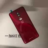 1+6后盖(红色)带镜框+辅料 一加7pro原装玻璃后盖原厂后壳1+6/8手机电池盖7T电池后屏