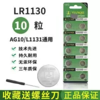 AG10/LR1130(10粒)卡装 环保纽扣电池LR44/AG13/LR1130/AG10//LR41/AG3/203