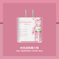 苹果18/20W充电器套-透明粉色暴力熊(单个装) 苹果13充电器保护套iPhone12数据线保护神器充电线硅胶套iPa