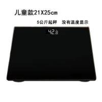 21*25 儿童电池款 小酷黑 。家庭智能平板电子秤 体重男女 家用小巧电池便携式 称重精准