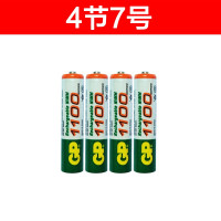 4节7号1100毫安 [大容量很耐用 充电电池5号大容量ktv话筒五七号可通用替代锂电7号充电器