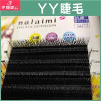 YY睫毛嫁接睫毛Y型睫毛yy状交叉开花种植假睫毛浓密nalaimiYY睫毛