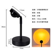 夕阳 夕阳装饰落地灯简易微型迷你DIY投影仪便携式家用氛围投影灯道具