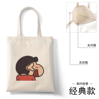 害羞小新/经典款/米黄 韩版帆布包女单肩斜挎ins百搭大学生上课大容量个性手提韩风日式