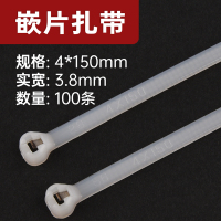 船用扎带4*150宽:3.8 白色 100条 船用金属不锈钢嵌片式钢牙铁扣尼龙扎带PANDUIT BT1M-M0不怕腐蚀