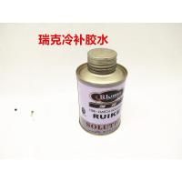 瑞克胶水 多功能补胎胶片真空胎内胎冷补胶片轮胎修补片补胎工具