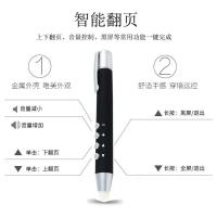 典雅黑色[写字翻页音控] 班班通ppt希沃翻页笔多媒体教学鸿合一体机智能触控笔鼠标笔