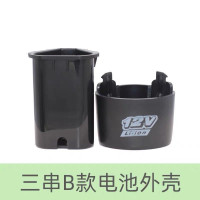12V-B款外壳带直充口 12V锂电池池外壳16.8V25V电池外壳充电钻外壳各种锂电池外壳配件