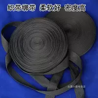 3cm宽 15米长 汽车行李架绑带捆绳网绳子三轮货车困扎带织带仿尼龙拉力强无弹性