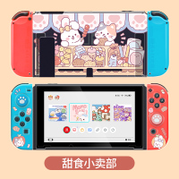 NS[甜食小卖部]送钢化膜+猫爪帽 任天堂switch保护壳ns透明套分体式TPU软壳卡通动森主机可插底座超薄硅胶可爱外