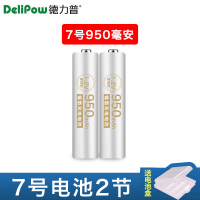 950毫安7号2节 充电电池5号2700毫安大容量1.2V镍氢KTV话筒五号7号AAA可冲电池充电器套装替代干碳性1.5