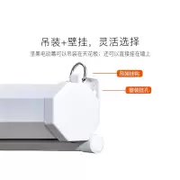 坚果电动幕布遥控器 白玻纤 坚果电动幕布84寸100寸120寸150寸180家用电动升降投影仪高清幕布