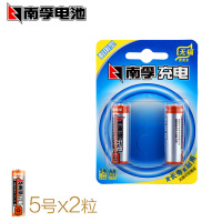 5号X2粒 5号充电电池五号1600毫安儿童玩具镍氢1.2v可代替1.5v充电电池7号七号空调电视遥控器手电筒大容量AA