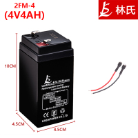 4v电子秤专用圆孔充电器 电子秤电池专用通用台秤4伏蓄电池4v4ah20hr电子称锂电池6V小电瓶