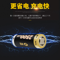 18650型锂电 一节 18650充电锂电池充电器3.7V电池强光手电筒26650锂电池大容量