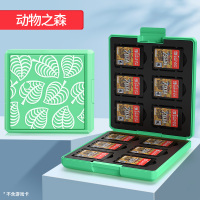 12+12卡扣款-动物之森★送摇杆帽一对 任天堂switch卡盒游戏卡带盒ns卡带收纳包switch oled磁吸大容量