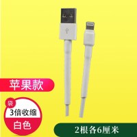 修复苹果头(2根装)各6厘米 家用热缩管绝缘套管手机数据线保护套修复电工电线电缆热收缩加厚