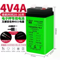 4V-4A续航20-30天[送充电线] 4v电子秤台称锂电池通用4ah20hr蓄电池6v儿童车电动玩具12伏电瓶