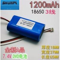 18650/1200毫安 先科DVD7.4v聚合物锂电池金正唱看戏视频机12v播放器3线18650EVD