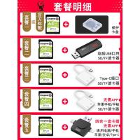 金色 官方标配 相机专用内存v3高速大sd卡64g canon佳能eos闪存70d储存750d尼康CD摄影摄像机gsd存