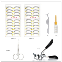 假睫毛套装女自然仿真淡裸妆眼睫毛胶水嫁接睫毛20对睫毛夹辅助器