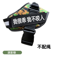 迷彩绿(不配绳) XS(8-13斤)少于8斤联系客服 狗狗牵引绳背心式马犬德牧金毛小中大型犬用品遛狗绳子链子胸背带