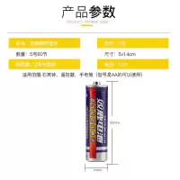 12节5号 双鹿60粒碳性电池儿童玩具智能电子门锁锌锰干电池盒装 带防伪