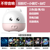可爱猪-粉色外壳(不定制) (送6套投影图案) 卧室求婚室内创意用品生日快乐装饰场景房间布置满天星星空灯投影