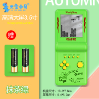 els-01(3.5寸)老鼠俄罗斯方块机-抹茶绿 4.1寸俄罗斯方块掌上游戏机小型童年玩具益智生日礼物怀旧复古机